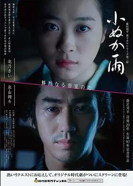 yaoi漫画不良教师的第七节课封面